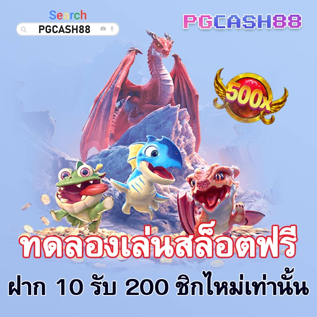 sagame666 เข้าสู่ระบบ